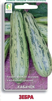 Кабачок Зебра 12шт