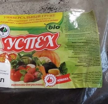 Грунт Успех универсальный для всех видов растений, 20% биогумуса. (пакет 11,5л)
