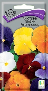 Анютины глазки Ясные кристаллы (0,2гр)