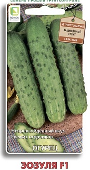 Огурец Зозуля F1 (12шт) 