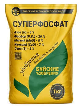 Суперфосфат гуминизированный 1кг Буйские удобрения