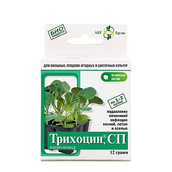 Трихоцин для овощей 12г. ООО "АгроБиоТехнология"