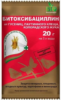 Битоксибациллин пак.20гр.