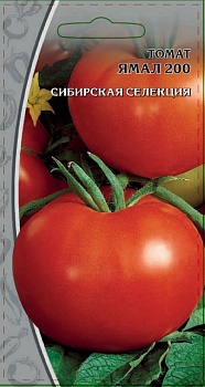 Томат Ямал 0,05гр