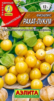 Физалис Рахат-лукум 0,2гр