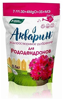 Акварин для рододендронов 0,5кг