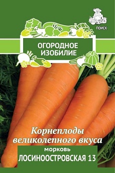 Морковь Лосиноостровская 13  2гр (Увелич.бел.пакет)  -  П