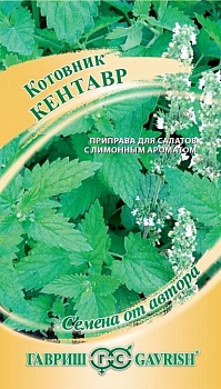 Котовник Кентавр 0,1гр