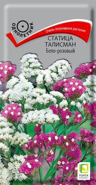 statica_talisman_belo_rozovy