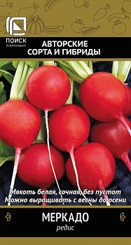 Редис Меркадо 3гр.
