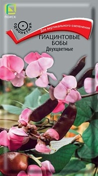 Бобы гиацинтовые (Долихос) Двухцветные (1гр)