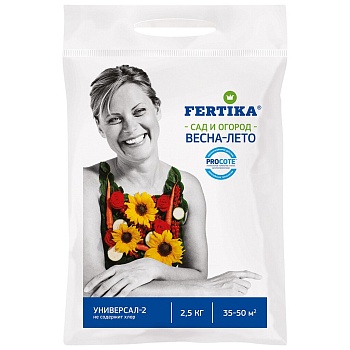 Фертика Универсал 2,5 кг
