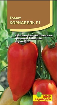 Томат Корнабель 3шт