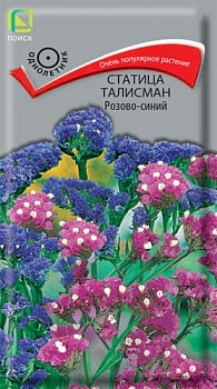 Статица Талисман Розово-синий (0,1гр)