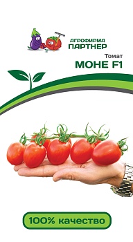 Томат Моне F1 10шт -  Партнер