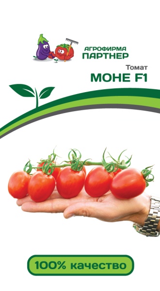 Моне F1 10 шт (цвет.пакет)  -  Партнер