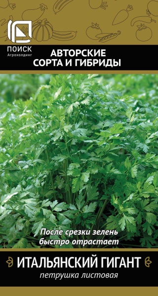 petrushka_list_italia_gigant