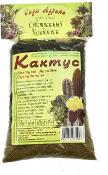 Субстрат для Кактусов 0,5л Сады Аурики