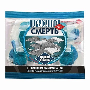 Крысиная смерть 200гр