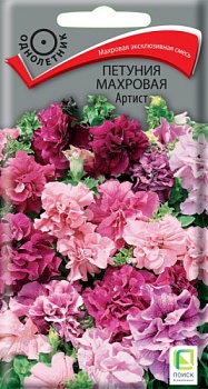 Петуния махровая Артист (5шт)