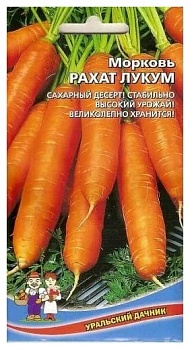 Морковь Рахат-Лукум гель драже 300шт.