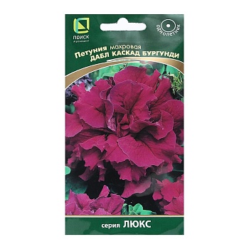 Петуния махровая Дабл каскад Бургунди (10шт)
