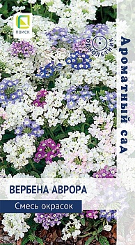 Вербена Аврора Смесь окрасок (Ароматный сад) 10шт