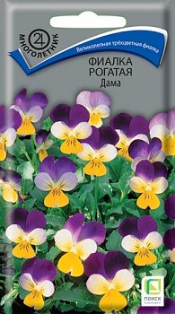 Фиалка рогатая Дама (0,1гр)