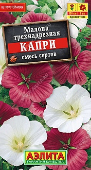 Малопа Капри, смесь 0,3гр