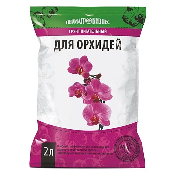 Грунт Для орхидей 2л