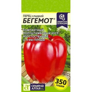 Перец сладкий Бегемот 0,1гр