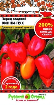 Перец сладкий Винни-Пух (0,6гр) - НК 