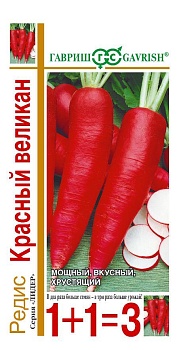 Редис Красный великан 1+1 4гр