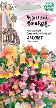 Львиный зев Амулет, смесь (5шт).