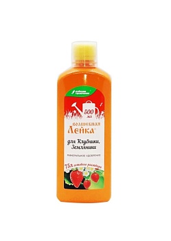 ЖКУ Волшебная лейка для КЛУБНИКИ И ЗЕМЛЯНИКИ 0,5л Буй