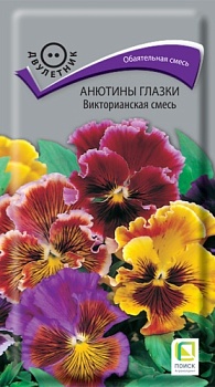 Анютины глазки Викторианская смесь (0,2гр)