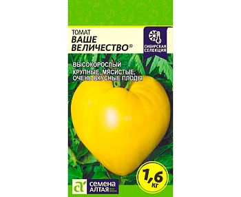 Томат Ваше Величество (0,05гр)