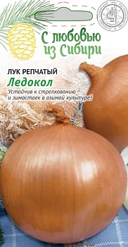 Лук репчатый Ледокол 0,5гр
