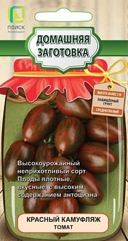 Томат Красный камуфляж (12шт)