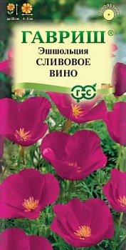Эшшольция Сливовое вино 0,2г