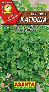 Петрушка листовая Катюша 2гр.