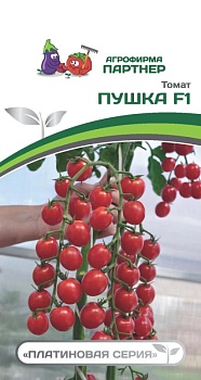Томат Пушка 5шт Партнер