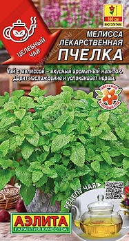 Мелисса лекарственная Пчелка 0,1гр