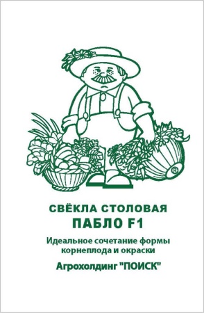 svekla_stolov_pablo_chb_paket