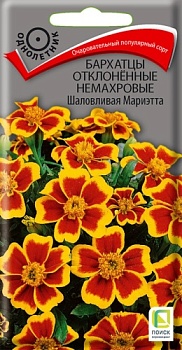 Бархатцы отклоненные Шаловливая Мариэтта (0,4гр.) 