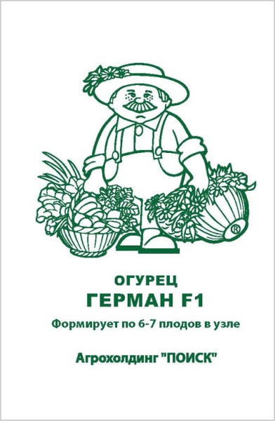 ogurec_german_chb_paket