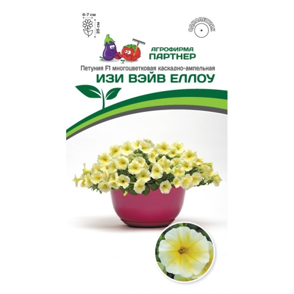 Петуния ИЗИ ВЭЙВ ЕЛЛОУ F1 (5шт)(цвет.пакет)  -  Партнер