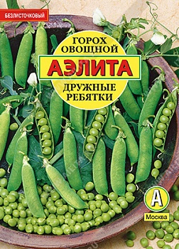 Горох овощной Дружные ребятки 25гр. (2026; 04.91.01)