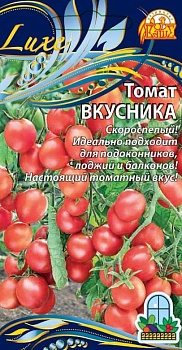 Томат Вкусника 0,03гр