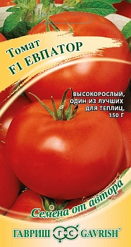 Томат Евпатор F1 12 шт. автор.